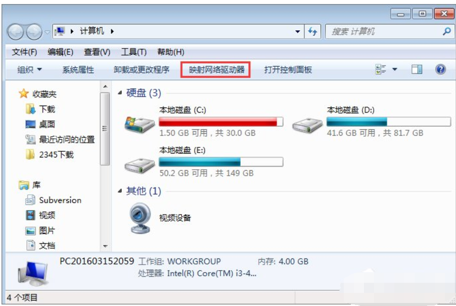 共享文件夹 共享文件夹