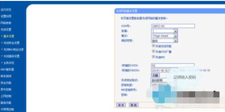 电脑如何开启wds 电脑如何开启wds