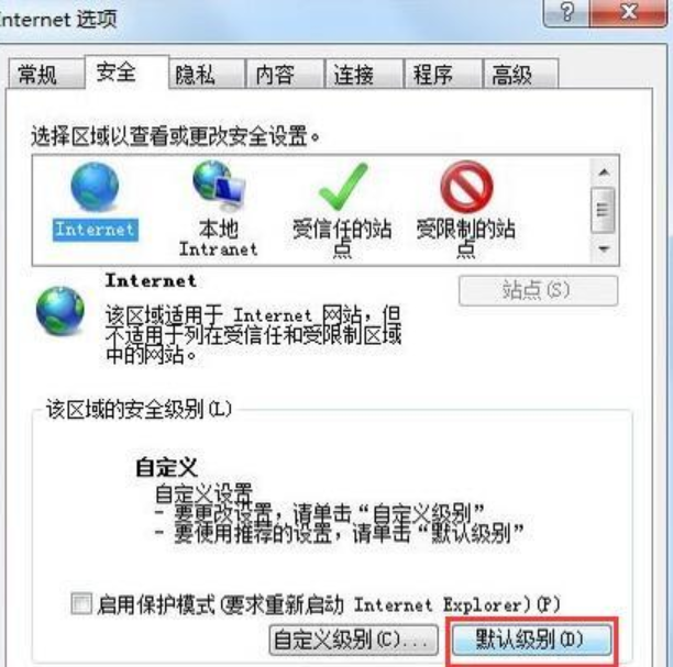 对象不支持此属性或方法怎么解决 对象不支持此属性或方法怎么解决
