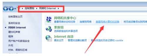 工作组 工作组