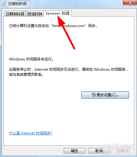网站安全证书 网站安全证书