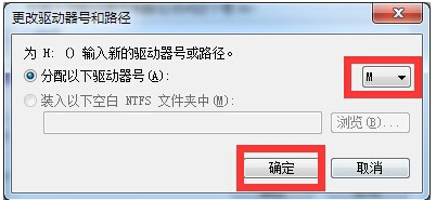 盘符 盘符