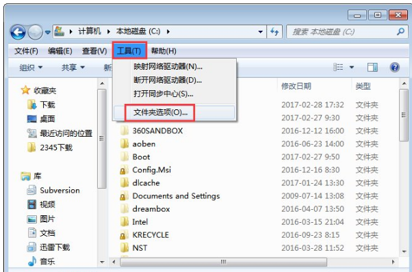如何清理msocache文件夹 如何清理msocache文件夹