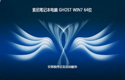 索尼笔记本重装系统 索尼笔记本重装系统