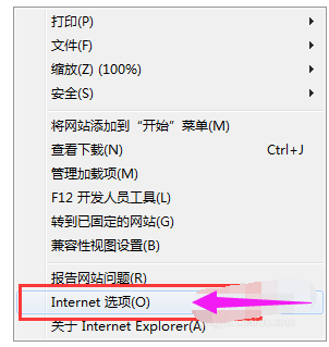 ie缓存文件 ie缓存文件