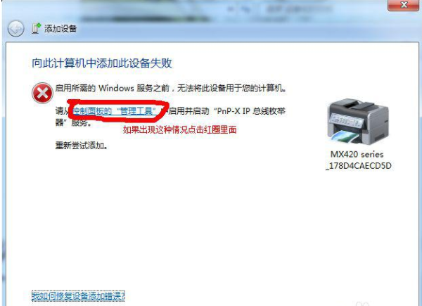 win7 win7