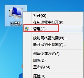 修复硬盘 修复硬盘