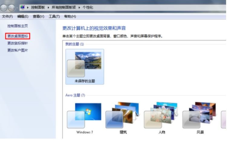 图标 图标