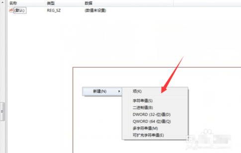 回收站 回收站