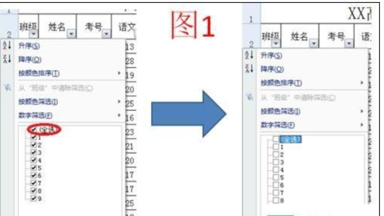 excel excel