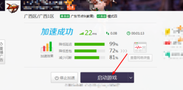 dnf卡屏 dnf卡屏