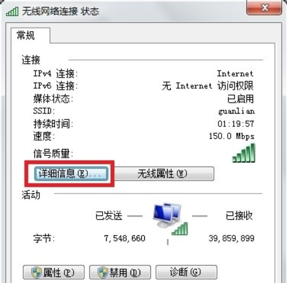 网络地址 网络地址