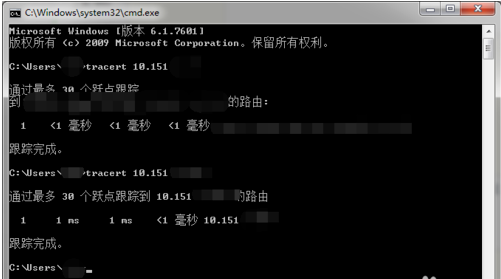 tracert tracert
