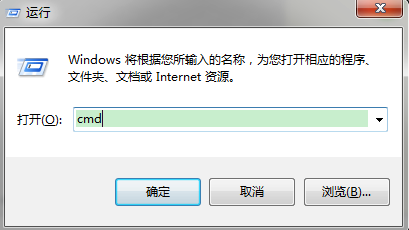 tracert命令 tracert命令