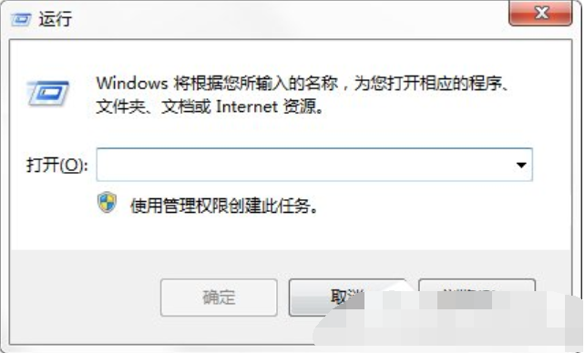 提示符 提示符