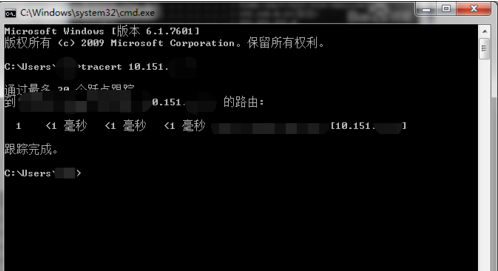 tracert命令 tracert命令