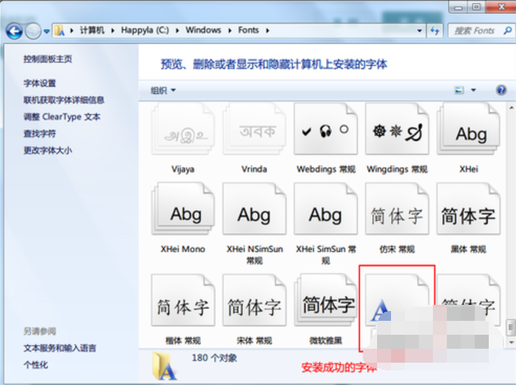 win7 win7