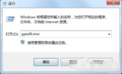 权限 权限