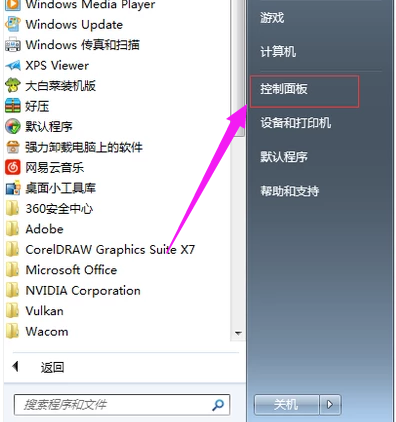 连接网络 连接网络
