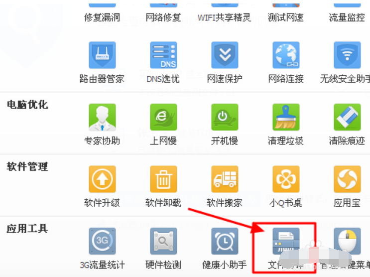 文件无法删除 文件无法删除