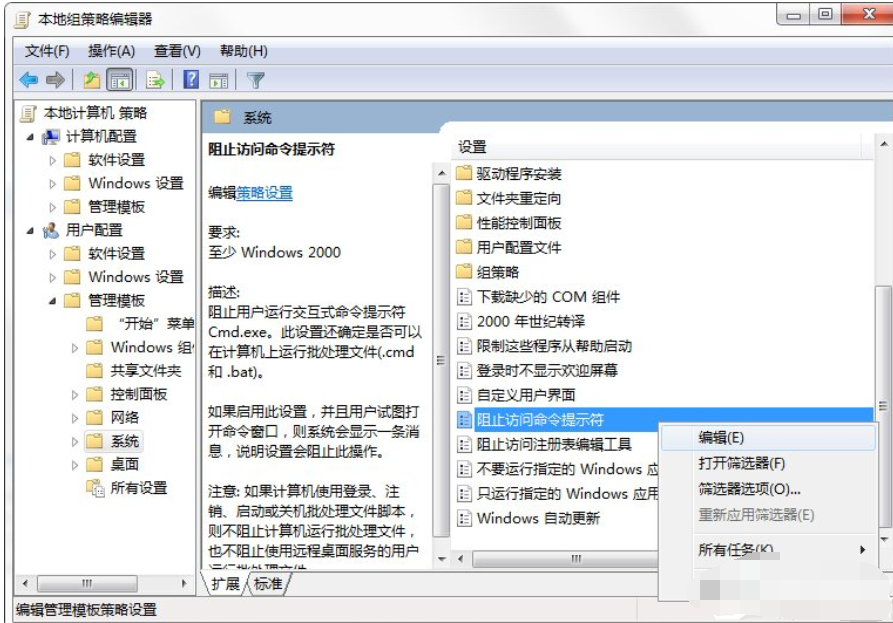 已被系统管理员停用 已被系统管理员停用