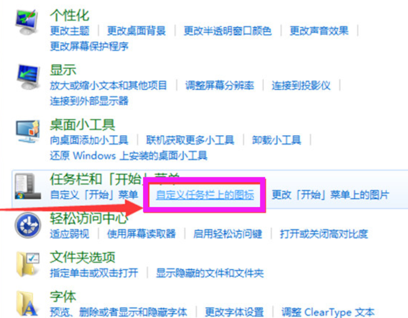 隐藏图标 隐藏图标