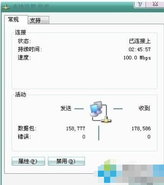 安装路由器的步骤 安装路由器的步骤