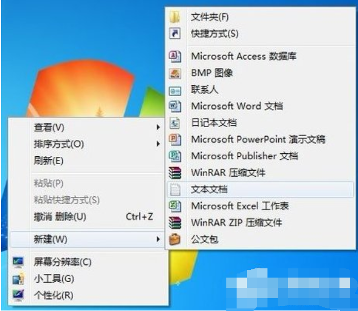 提示符 提示符