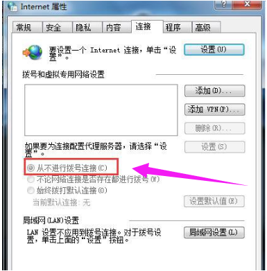 拨号连接 拨号连接