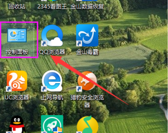 隐藏图标 隐藏图标