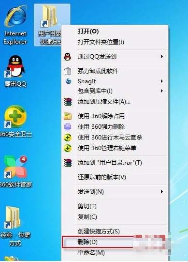 桌面 桌面