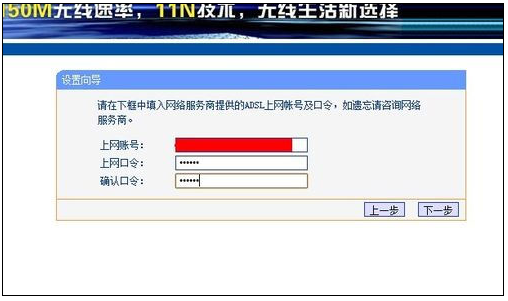 设置路由器 设置路由器
