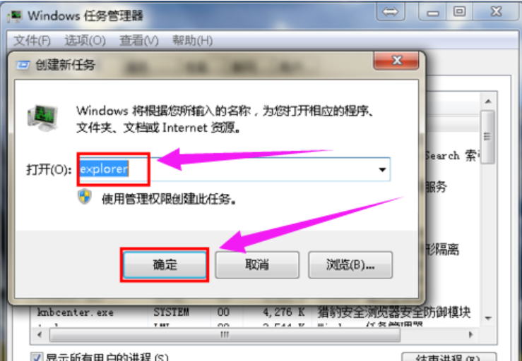 图标 图标