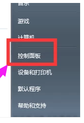 电脑锁屏快捷键 电脑锁屏快捷键