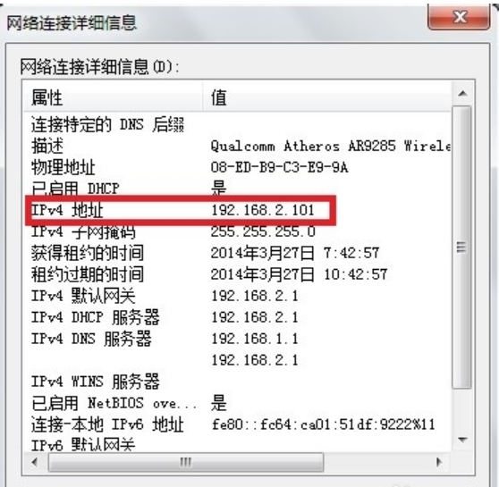 网络地址 网络地址