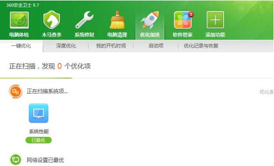 cpu占用过高 cpu占用过高