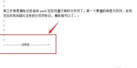 空白页 空白页