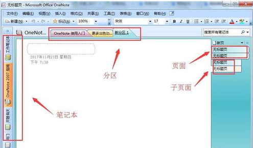 软件 软件