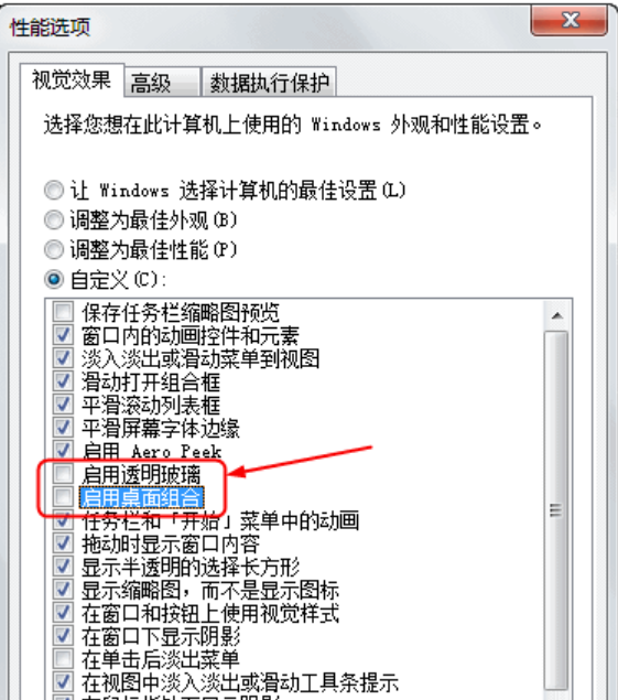 显示器驱动程序已停止响应 显示器驱动程序已停止响应