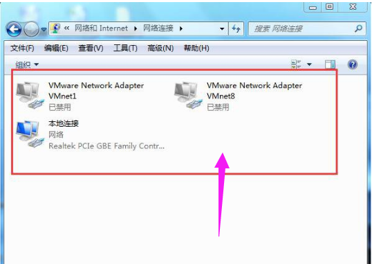 win7如何取消拨号连接提示 win7如何取消拨号连接提示