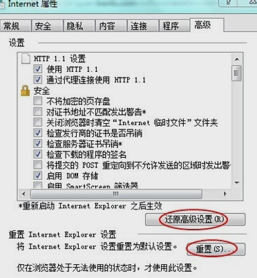 网页 网页