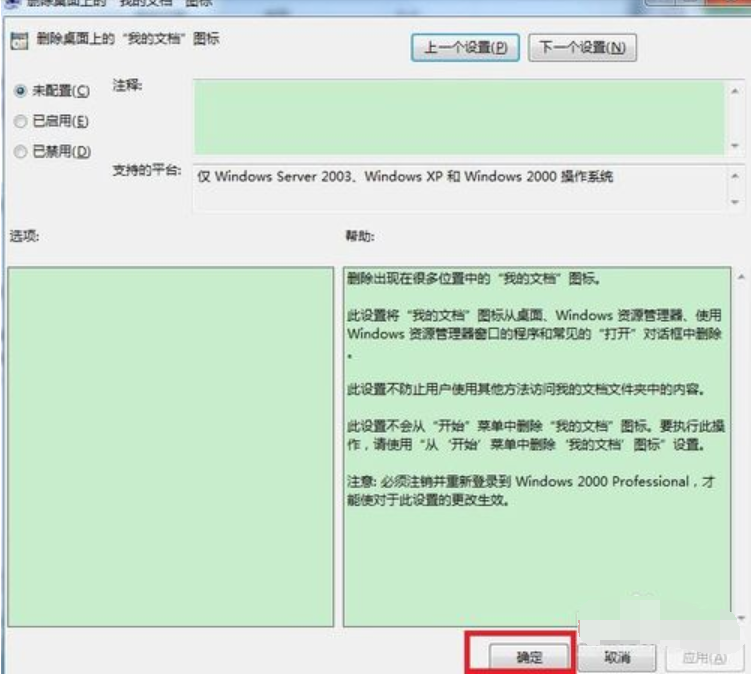 win7 win7