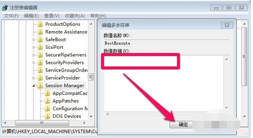 开机自检 开机自检