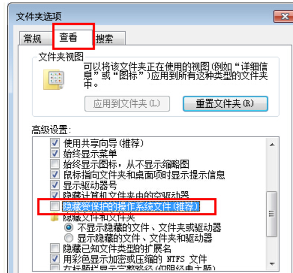 桌面图标打不开 桌面图标打不开
