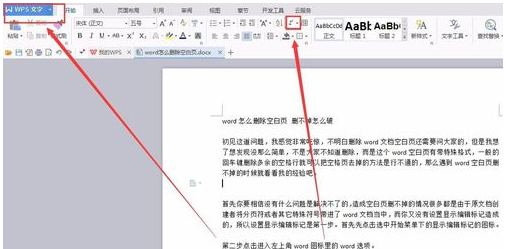 删除 删除