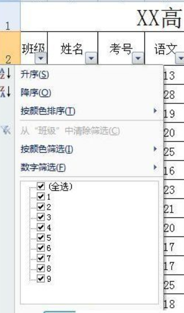 excel excel