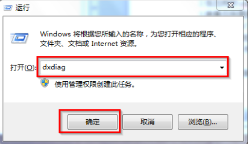 电脑配置怎么看 电脑配置怎么看