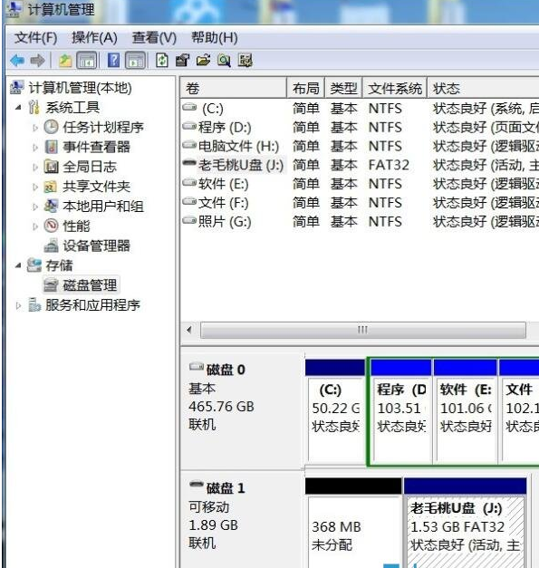 U盘 U盘
