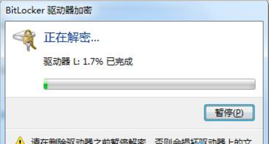 U盘 U盘