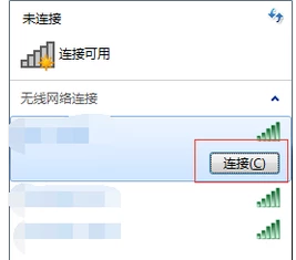 笔记本 笔记本